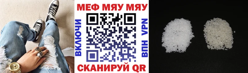 Купить наркотики Цоци-Юрт Марихуана КОКАИН APVP МЕФ