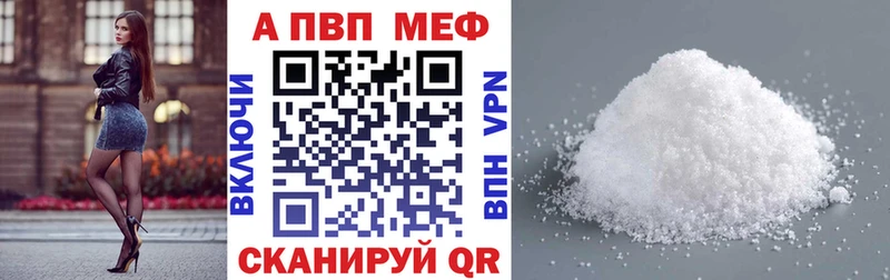 даркнет сайт  Цоци-Юрт  APVP крисы CK 