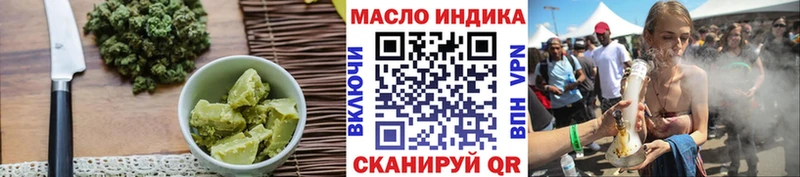 где продают   Цоци-Юрт  Canna-Cookies конопля 