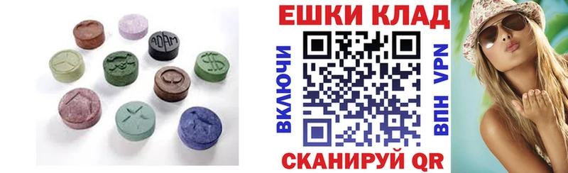 Ecstasy Дубай  Цоци-Юрт 