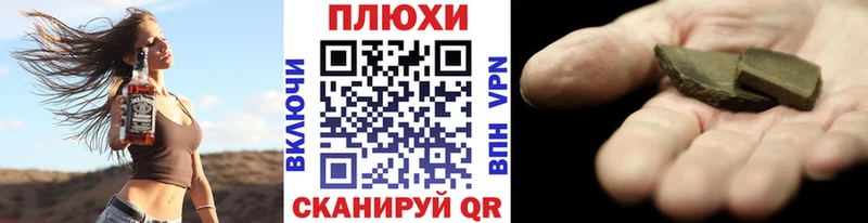 продажа наркотиков Цоци-Юрт Гашиш ice o lator