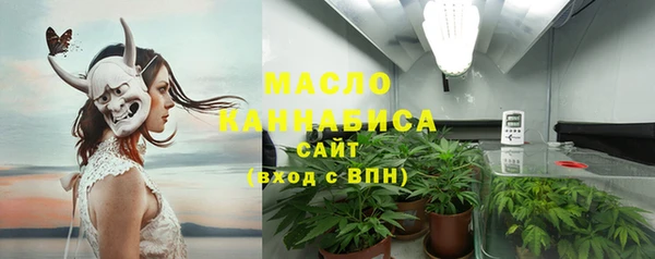 экстази Сафоново