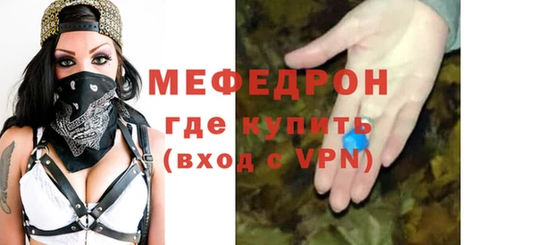 марихуана Беломорск