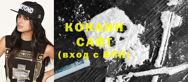 спайс Белокуриха