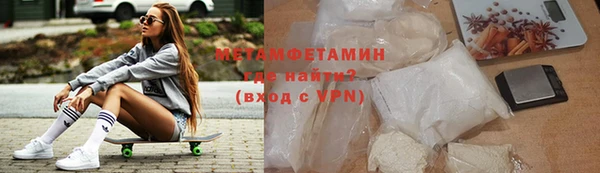 марихуана Беломорск