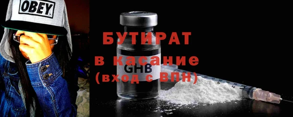 марихуана Беломорск