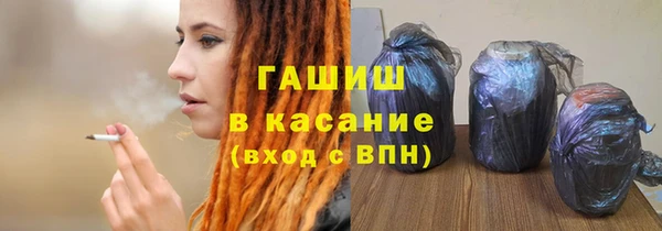 экстази Сафоново
