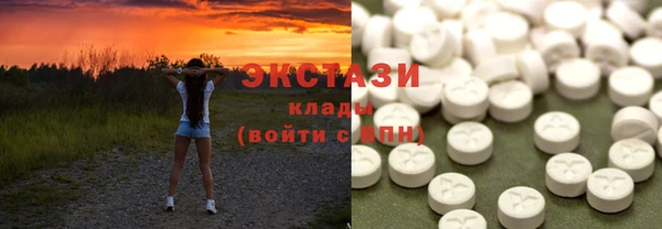 спайс Белокуриха