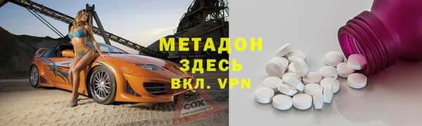 марихуана Беломорск