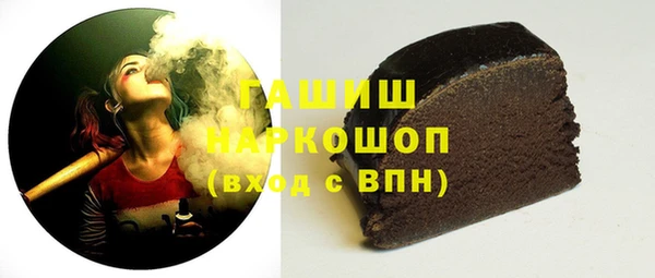 марихуана Беломорск