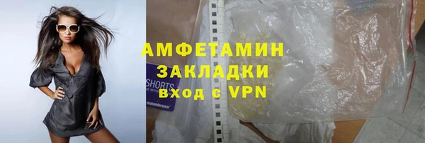 спайс Белокуриха