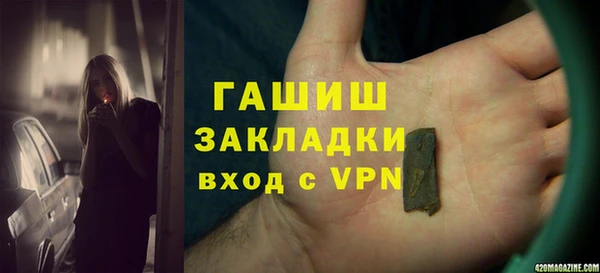 спайс Белокуриха