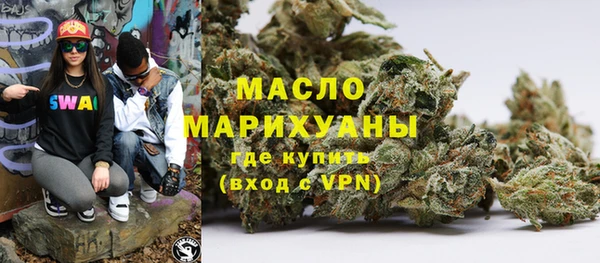 спайс Белокуриха