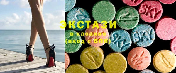 экстази Сафоново