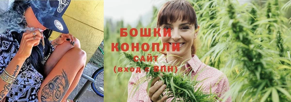 марихуана Беломорск