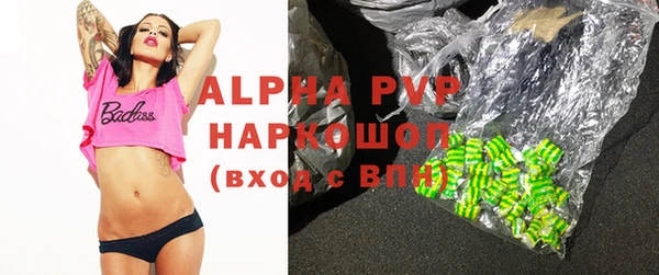 марихуана Беломорск
