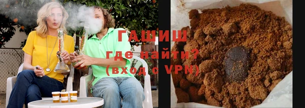 экстази Саяногорск
