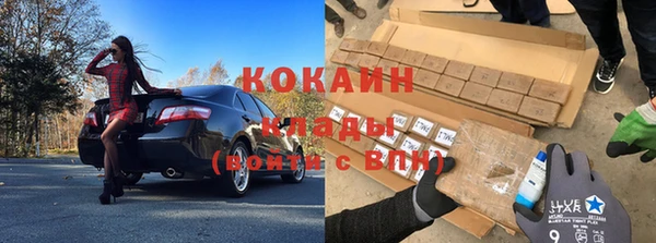 спайс Белокуриха