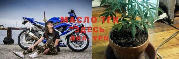 марихуана Беломорск