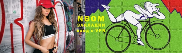 экстази Саяногорск