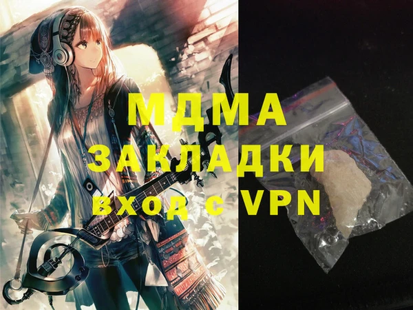 экстази Сафоново