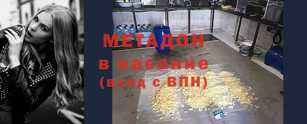 экстази Саяногорск