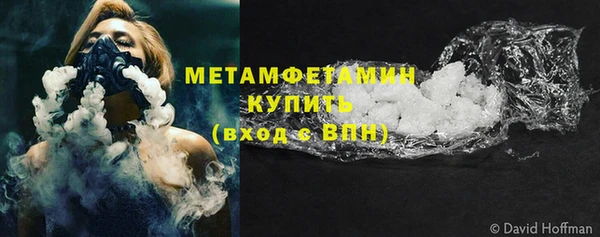 ешки Слюдянка