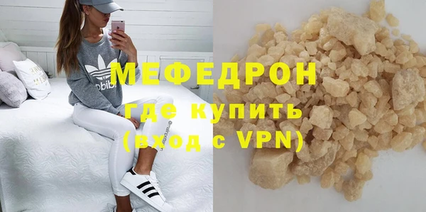 герыч Белоозёрский