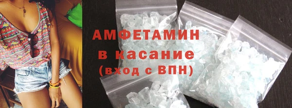 спайс Белокуриха
