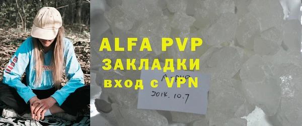 спайс Белокуриха