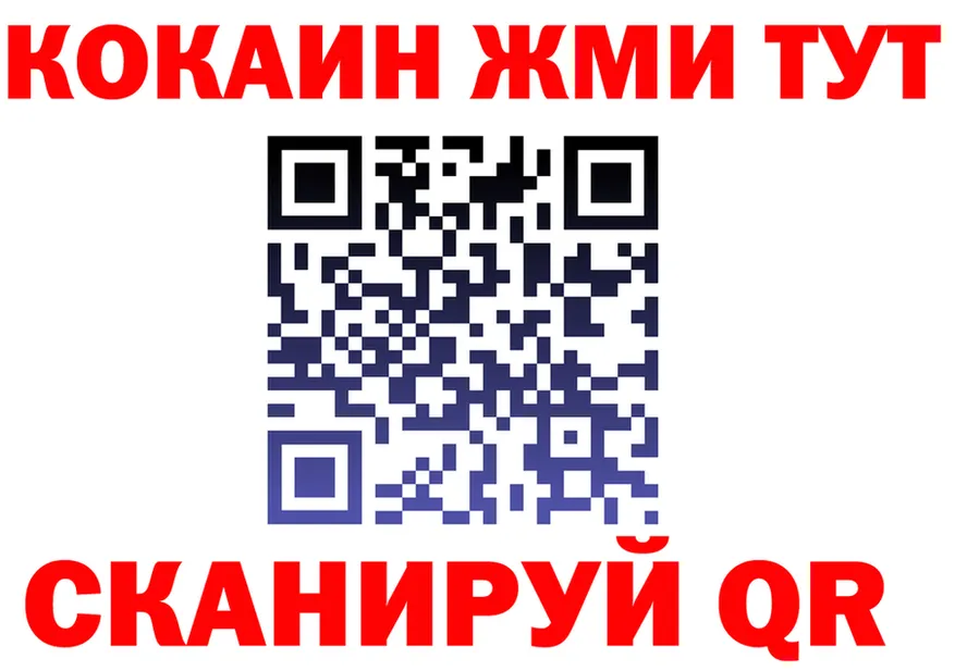 Кетамин VHQ зеркало дарк нет KRAKEN Цоци-Юрт