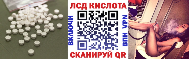 МЕГА ТОР дарнет шоп Цоци-Юрт ЛСД экстази кислота