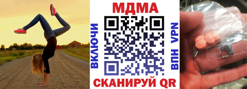 где купить   Цоци-Юрт  МДМА кристаллы 