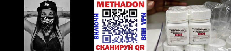 купить   Цоци-Юрт  МЕТАДОН кристалл 