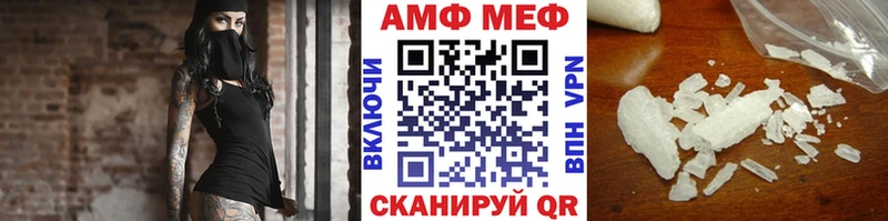 дарнет шоп  Цоци-Юрт  Метамфетамин винт 
