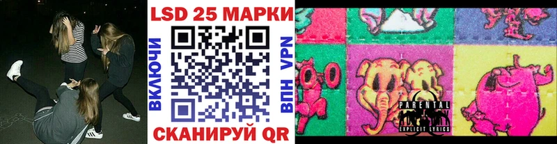 МЕГА онион Цоци-Юрт Марки 25I-NBOMe 1,5мг купить наркотики цена